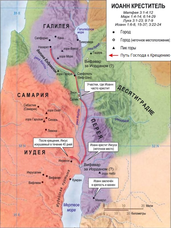 Иудея самария галилея карта